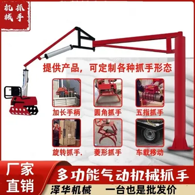 山西省雄克卡盘爪schunk机械抓手303542PZN-plus 100-1-IS汰慷秒报价