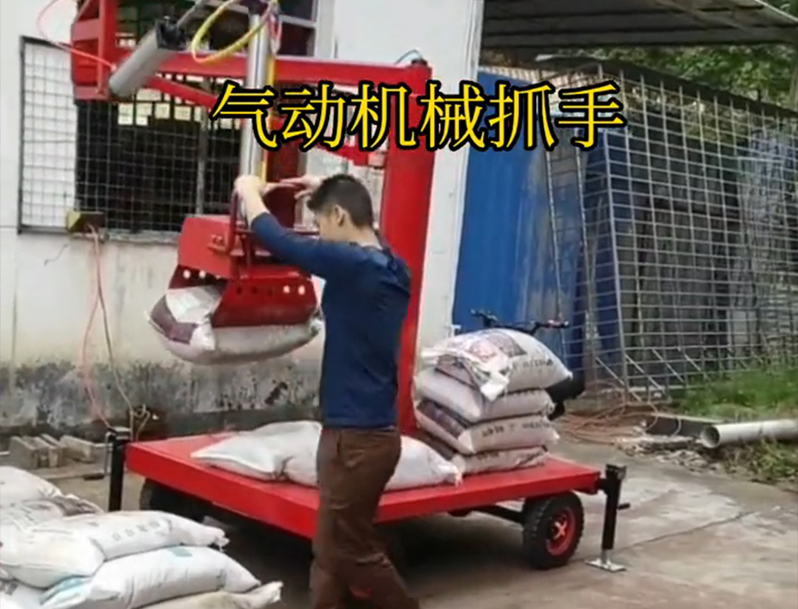 山西省机械抓手图片机械抓手不锈钢抓斗机械抓手山西省气动机械抓手甘蔗毛竹抓操作方便吗